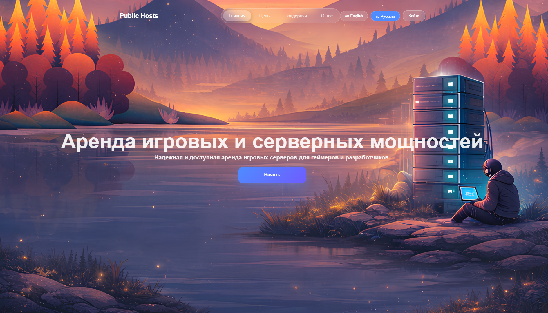 Project